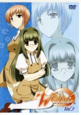 BUY NEW w wish - 57695 Premium Anime Print Poster