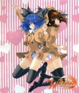 BUY NEW w wish - 57835 Premium Anime Print Poster