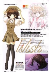 BUY NEW w wish - 57837 Premium Anime Print Poster
