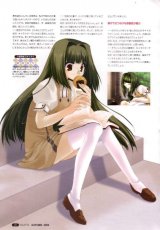 BUY NEW w wish - 57838 Premium Anime Print Poster