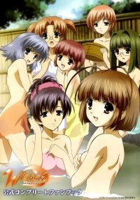BUY NEW w wish - 60488 Premium Anime Print Poster