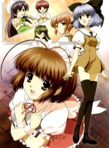 BUY NEW w wish - 71131 Premium Anime Print Poster