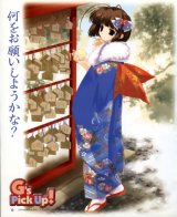BUY NEW w wish - 97994 Premium Anime Print Poster