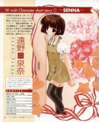BUY NEW w wish - 98572 Premium Anime Print Poster