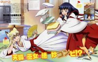 BUY NEW wagaya no oinarisama - 166277 Premium Anime Print Poster