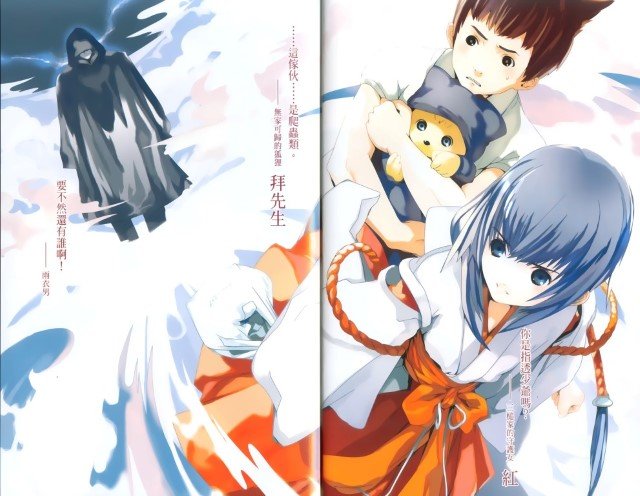 BUY NEW wagaya no oinarisama - 166443 Premium Anime Print Poster wagaya no oinarisama - 166462 image