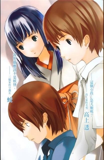 BUY NEW wagaya no oinarisama - 166669 Premium Anime Print Poster wagaya no oinarisama - 167050 image