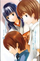 BUY NEW wagaya no oinarisama - 166669 Premium Anime Print Poster