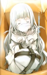 BUY NEW wagaya no oinarisama - 167050 Premium Anime Print Poster