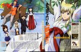BUY NEW wagaya no oinarisama - 167077 Premium Anime Print Poster