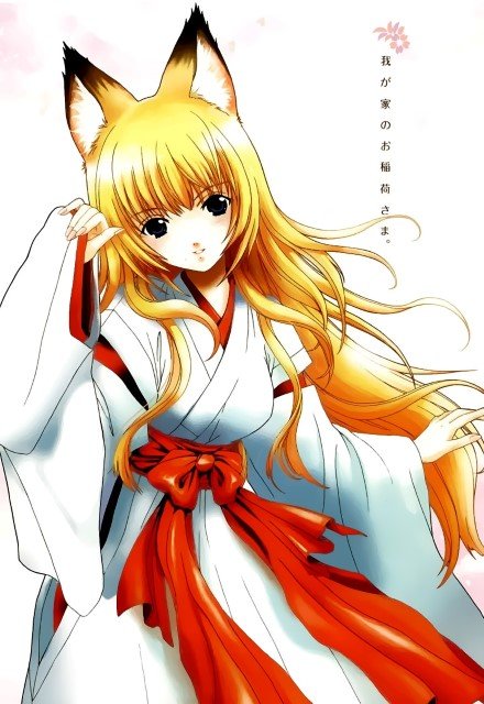 BUY NEW wagaya no oinarisama - 167739 Premium Anime Print Poster wagaya no oinarisama - 167875 image