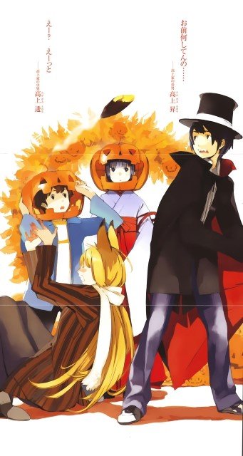 BUY NEW wagaya no oinarisama - 168583 Premium Anime Print Poster wagaya no oinarisama - 169310 image