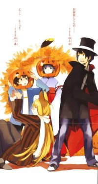 BUY NEW wagaya no oinarisama - 168583 Premium Anime Print Poster