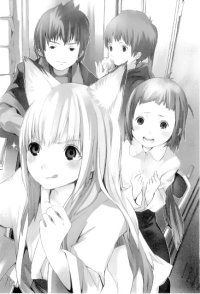 BUY NEW wagaya no oinarisama - 172128 Premium Anime Print Poster