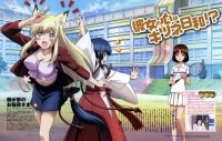 BUY NEW wagaya no oinarisama - 177114 Premium Anime Print Poster