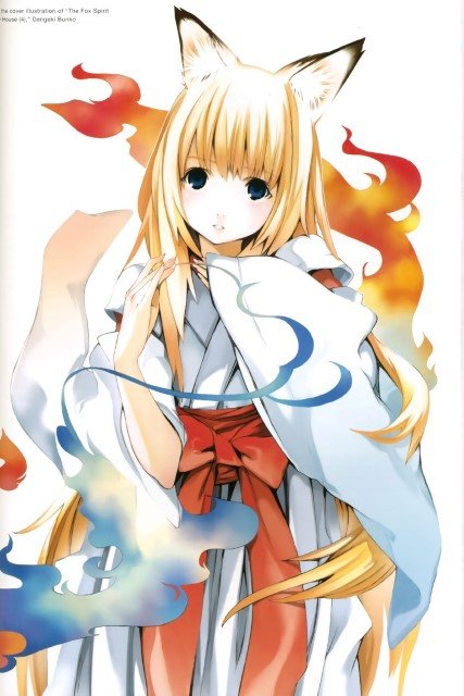 BUY NEW wagaya no oinarisama - 186189 Premium Anime Print Poster wagaya no oinarisama - 189282 image