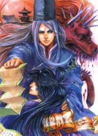 BUY NEW waka ayako - 159939 Premium Anime Print Poster