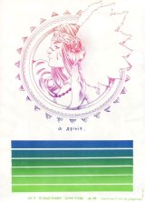 BUY NEW waka ayako - 159946 Premium Anime Print Poster