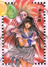 BUY NEW waka ayako - 159957 Premium Anime Print Poster