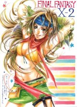 BUY NEW waka ayako - 159962 Premium Anime Print Poster