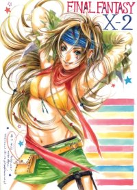 BUY NEW waka ayako - 159962 Premium Anime Print Poster