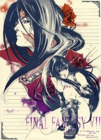 BUY NEW waka ayako - 159967 Premium Anime Print Poster