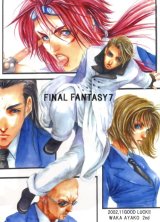 BUY NEW waka ayako - 159970 Premium Anime Print Poster