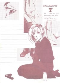 BUY NEW waka ayako - 159973 Premium Anime Print Poster