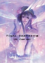 BUY NEW waka ayako - 159978 Premium Anime Print Poster