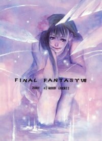BUY NEW waka ayako - 159978 Premium Anime Print Poster