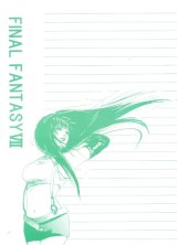 BUY NEW waka ayako - 159980 Premium Anime Print Poster