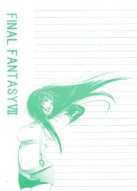 BUY NEW waka ayako - 159980 Premium Anime Print Poster