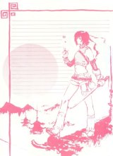 BUY NEW waka ayako - 159982 Premium Anime Print Poster