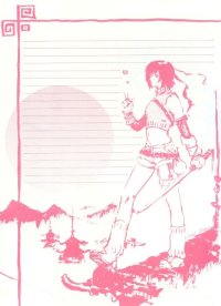 BUY NEW waka ayako - 159982 Premium Anime Print Poster