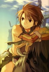 BUY NEW waka miyama - 66299 Premium Anime Print Poster