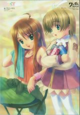 BUY NEW wandaba style - 741 Premium Anime Print Poster