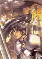 BUY NEW war of genesis - 104932 Premium Anime Print Poster
