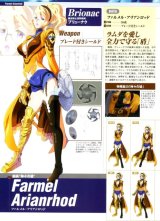 BUY NEW wild arms - 66153 Premium Anime Print Poster