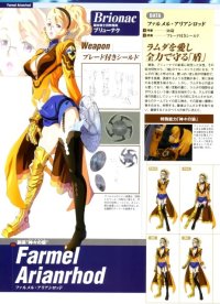 BUY NEW wild arms - 66153 Premium Anime Print Poster