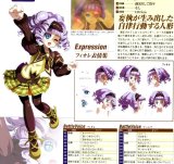 BUY NEW wild arms - 66178 Premium Anime Print Poster