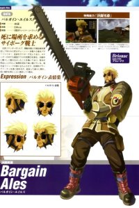 BUY NEW wild arms - 66184 Premium Anime Print Poster