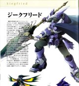 BUY NEW wild arms - 66193 Premium Anime Print Poster