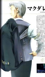 BUY NEW wild arms - 66205 Premium Anime Print Poster