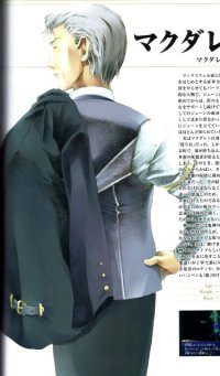 BUY NEW wild arms - 66205 Premium Anime Print Poster