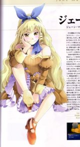 BUY NEW wild arms - 66211 Premium Anime Print Poster