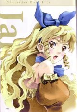 BUY NEW wild arms - 66212 Premium Anime Print Poster