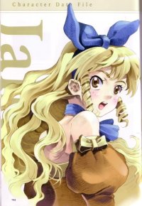 BUY NEW wild arms - 66212 Premium Anime Print Poster
