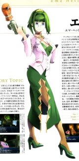 BUY NEW wild arms - 66219 Premium Anime Print Poster