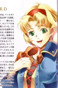 BUY NEW wild arms - 66234 Premium Anime Print Poster