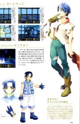 BUY NEW wild arms - 66240 Premium Anime Print Poster